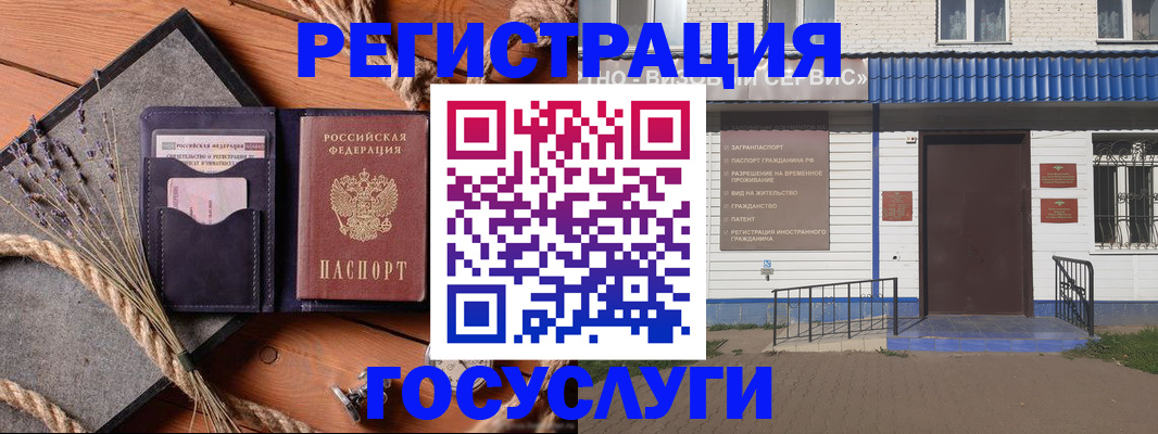 прописка для военкомата в Курчатове